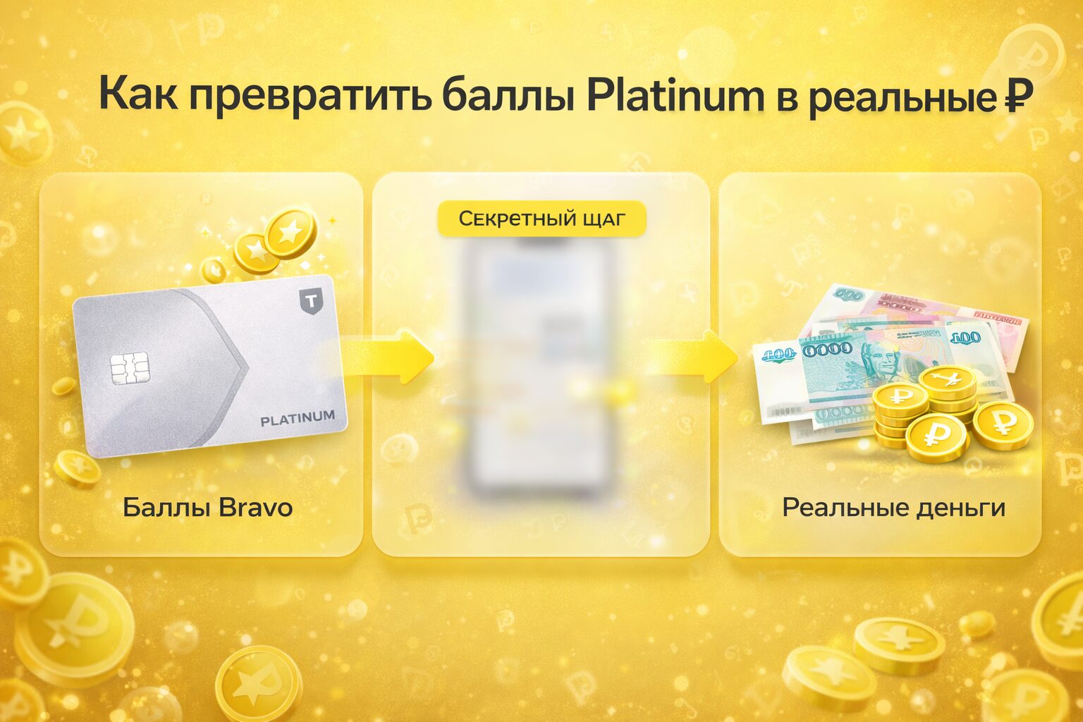 ChatGPT Image 5 мар. 2026 г., 00_42_48