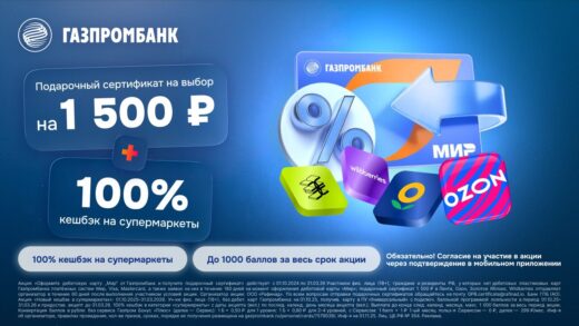 Акция Газпромбанк